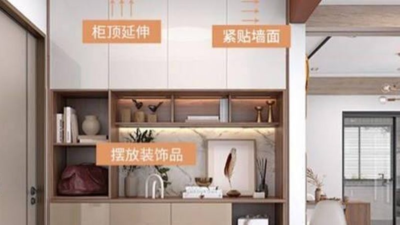 整体衣柜斜角柜定制注意事项