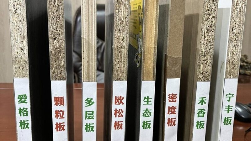 定制家具设计流程注意事项揭秘