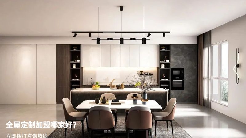 拆单设计软件：揭秘全屋定制背后的设计智慧